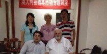 大连新华税务师事务所举办企业澳洲上市培训班
