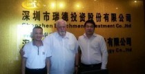 瑞德控股8月中国行 –深圳