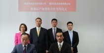 中食安签订澳洲原产地奶粉合作协议