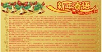 2015新年寄语
