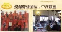 诚征招聘