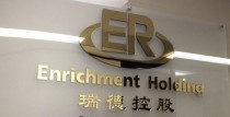 Hiring: Office and Sales Support Assistant