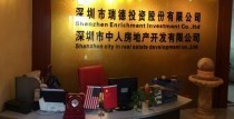 感谢中澳瑞德伙伴们的全力合作与支持