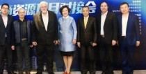 中人地产澳洲墨尔本深商资源对接推介会胜利召开
