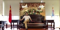 澳大利亚瑞德控股集团深圳公司