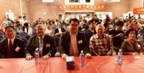Congratulation on the successful establishment of the Queensland Chaoshan Association of Commerce