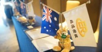 Enrichment Exhibition for Investment, Education and Migration