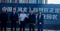 Enrichment Holding Jointly Enters Hebei China Free Trade Zone